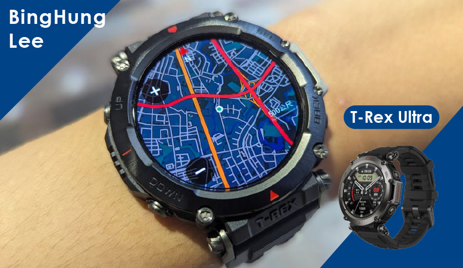 T-Rex Ultra -【BingHung Lee】深入體驗
