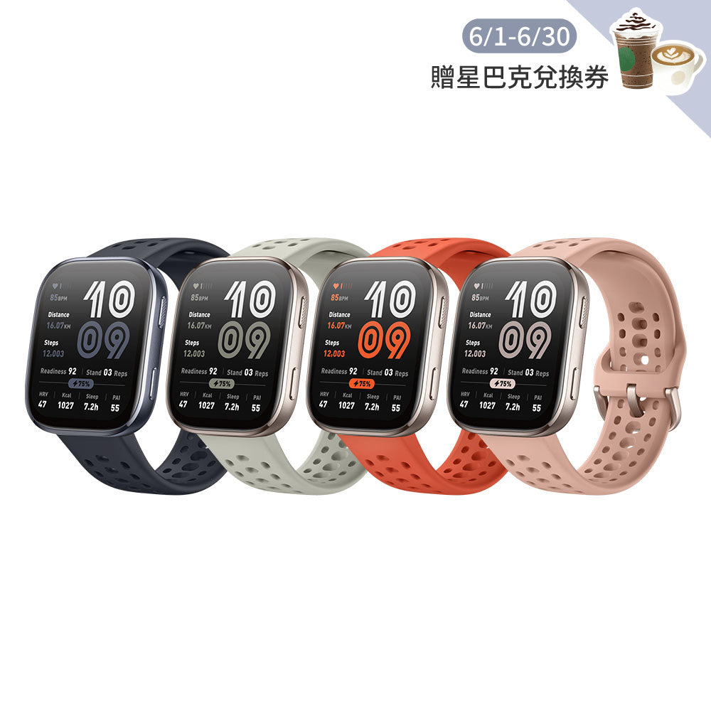 Bip 6 46mm 智慧手錶
