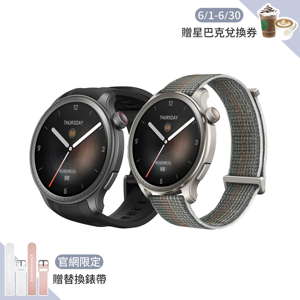 Balance 46mm 全方位健康管理智慧手錶