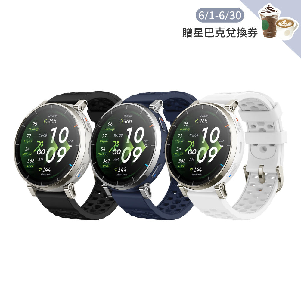 Active 3 Premium 45mm 智慧跑錶