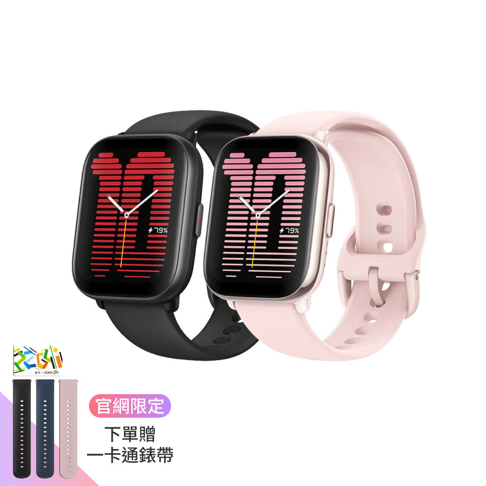 Active 42mm 輕巧時尚運動健康智慧手錶