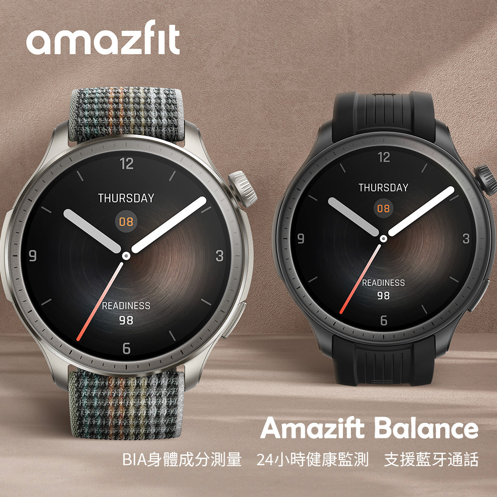 Balance 46mm 全方位健康管理智慧手錶