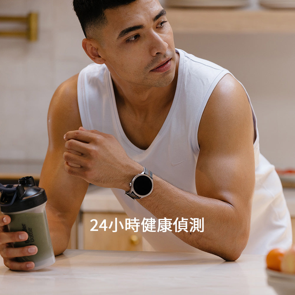 Balance 46mm 全方位健康管理智慧手錶