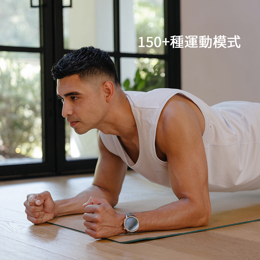 Balance 46mm 全方位健康管理智慧手錶