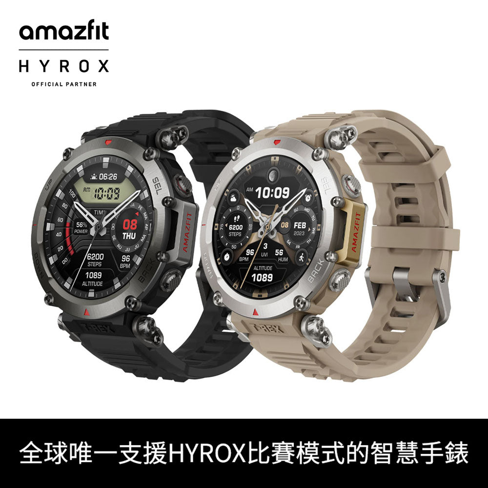 T-Rex Ultra 47mm 終極軍規GPS潛水運動手錶