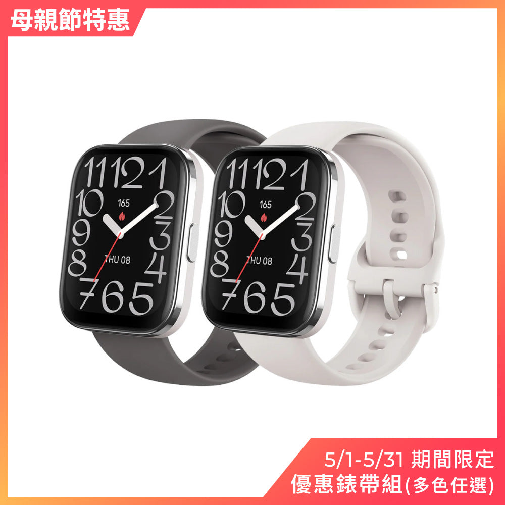 Bip 5 Unity 49mm 大螢幕健康AI智慧手錶