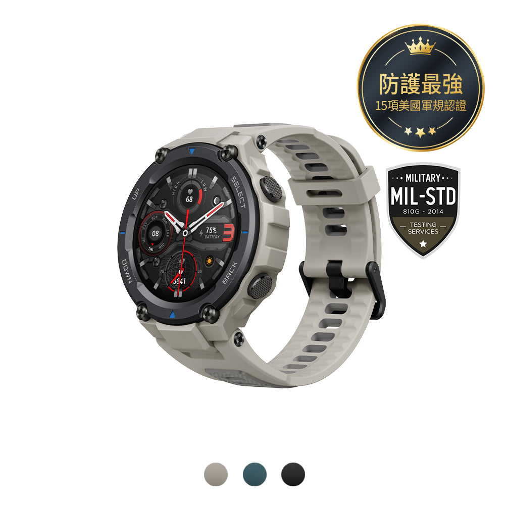 Amazfit T-Rex Pro 軍規智慧手錶