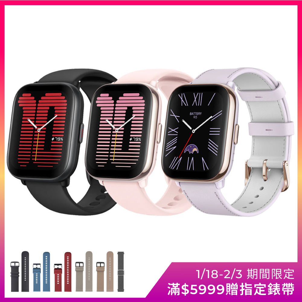 Active 42mm 輕巧時尚運動健康智慧手錶