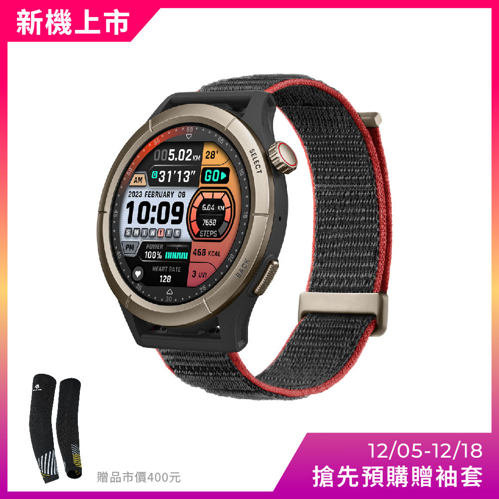 2024新品 Amazfit  Cheetah Pro 47mm 頂規專業跑步智慧手錶 半馬/全馬/越野跑/跑步功率/最大攝氧量/操場跑步訓練