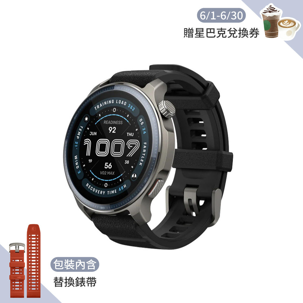 Balance 2 47mm 綜合訓練軍規智慧手錶