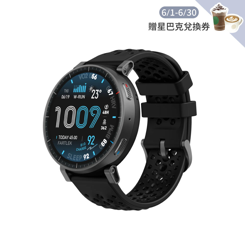 Active Max 48mm 混合訓練智慧手錶