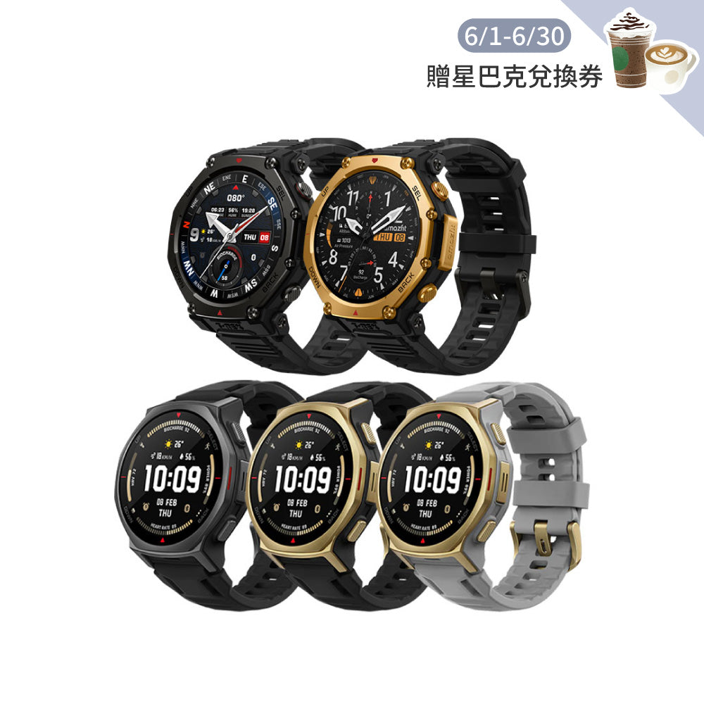 T-Rex 3 PRO 五級鈦合金智慧手錶