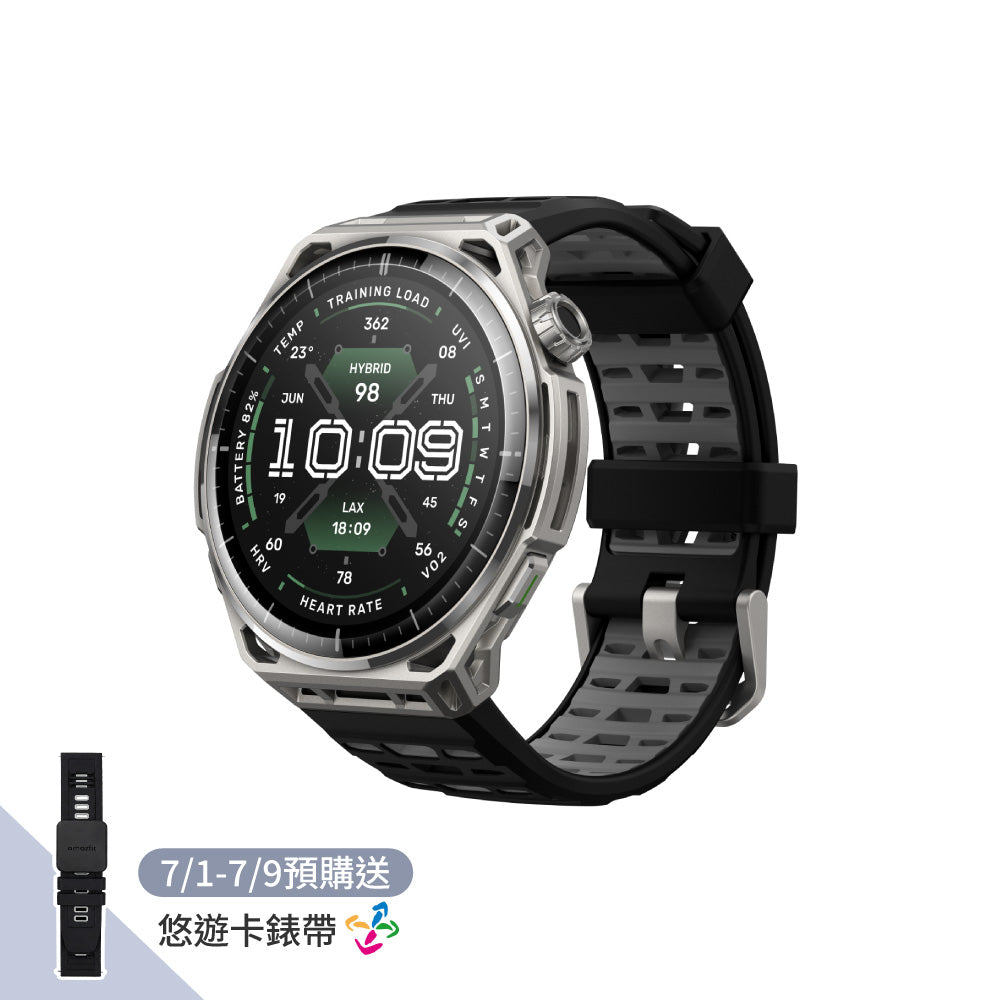 Balance 3 混合訓練手錶 51mm
