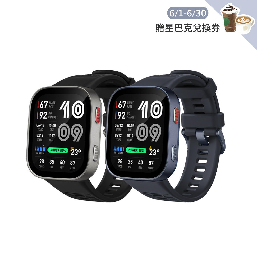 Bip Max 智慧手錶