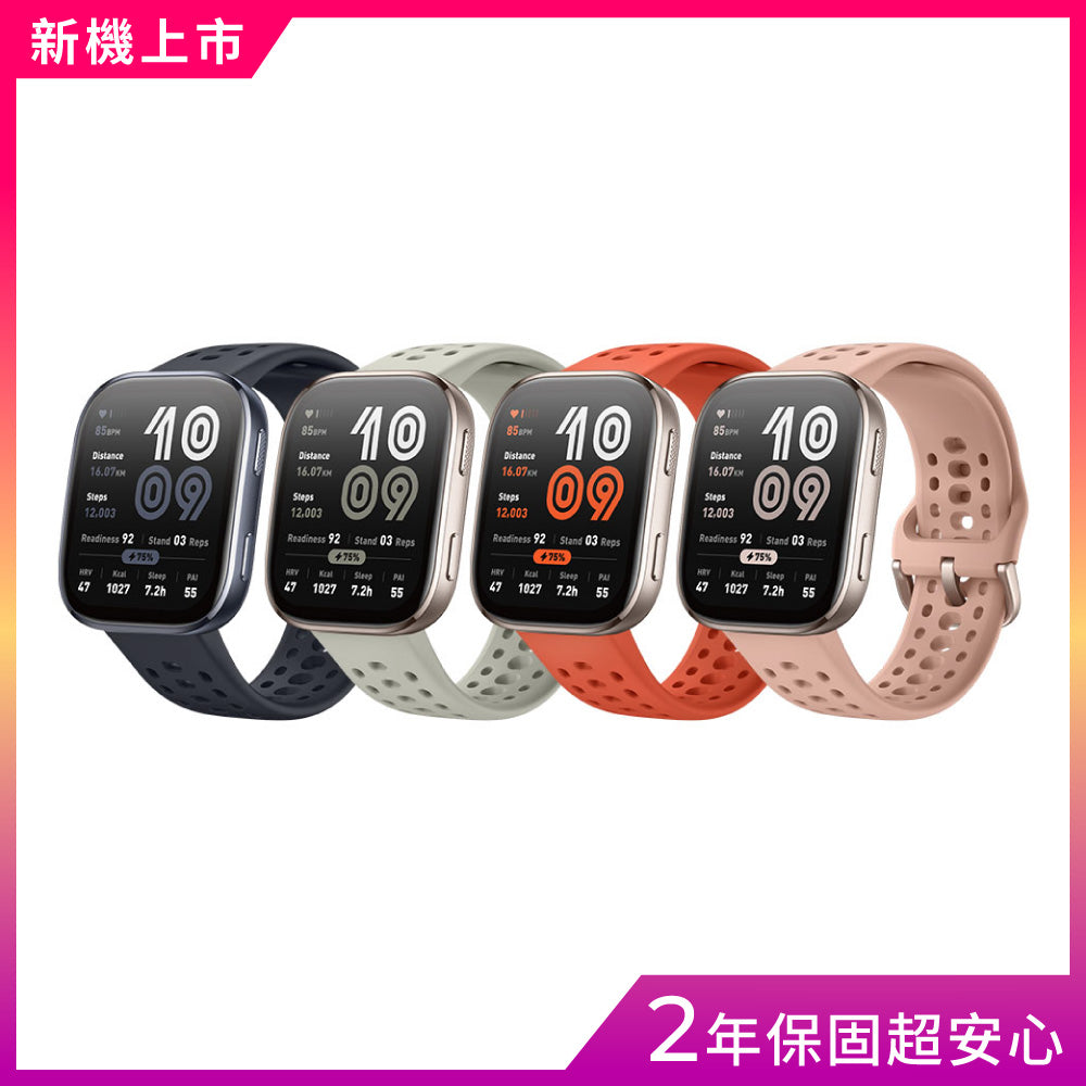 Bip 6 46mm 智慧手錶