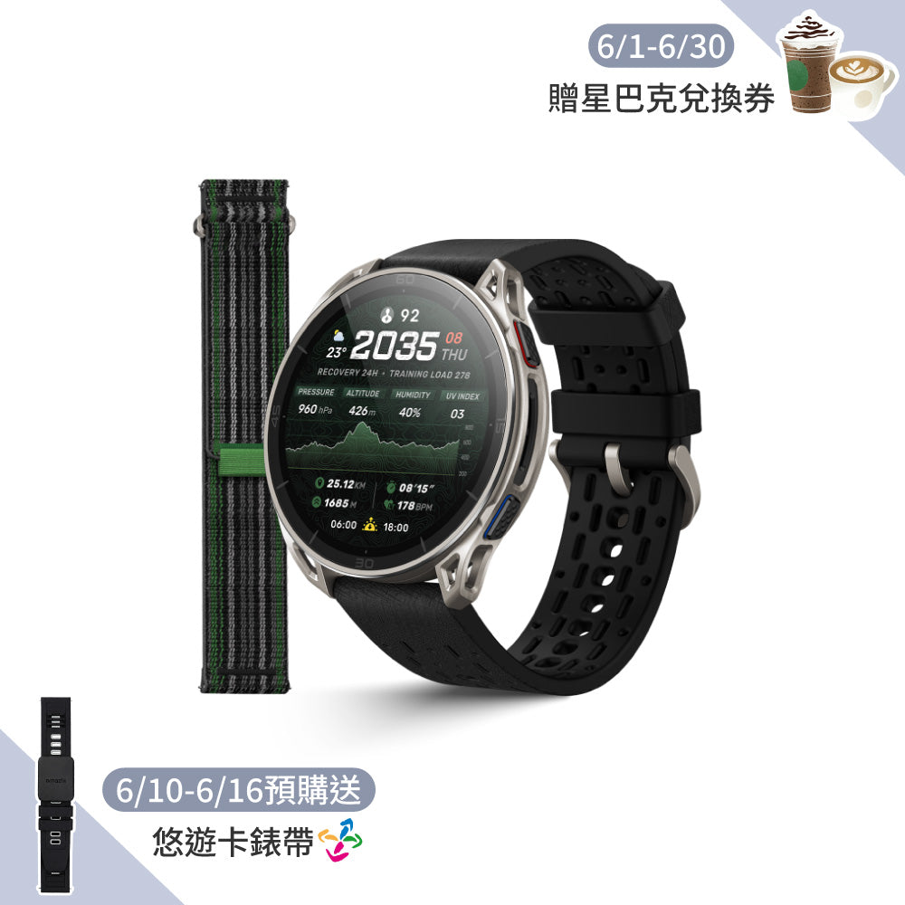 Cheetah 2 Ultra 48mm 高階越野跑錶