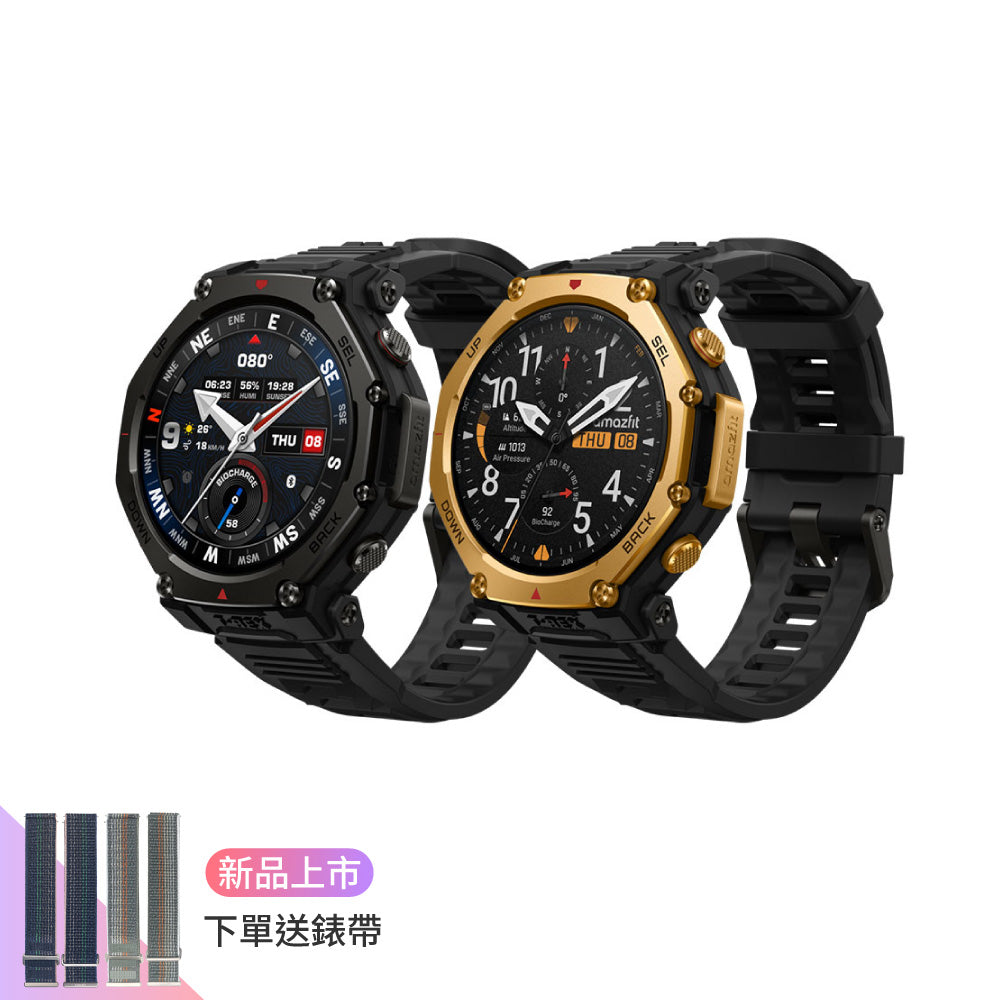 【9/12上市】T-Rex 3 PRO 48mm 五級鈦合金智慧手錶