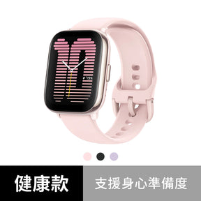 2024新品 Amazfit Active 42mm 輕巧時尚運動健康智慧手錶
