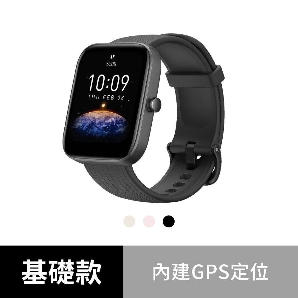 Amazfit Bip 3 Pro 超大螢幕智慧手錶