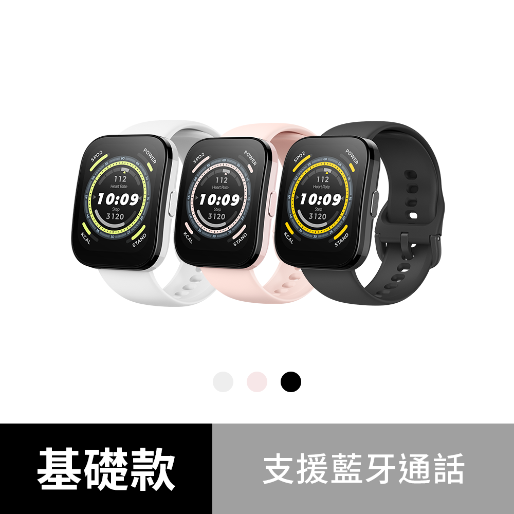 Xiaomi huami amazfit 2025 bip smartwatch onyx black